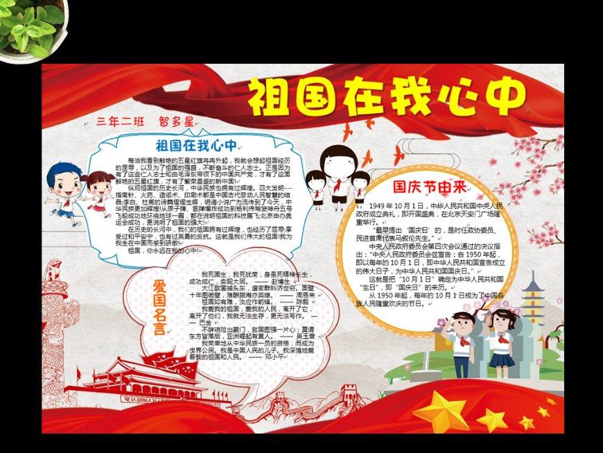 超奥特曼之战